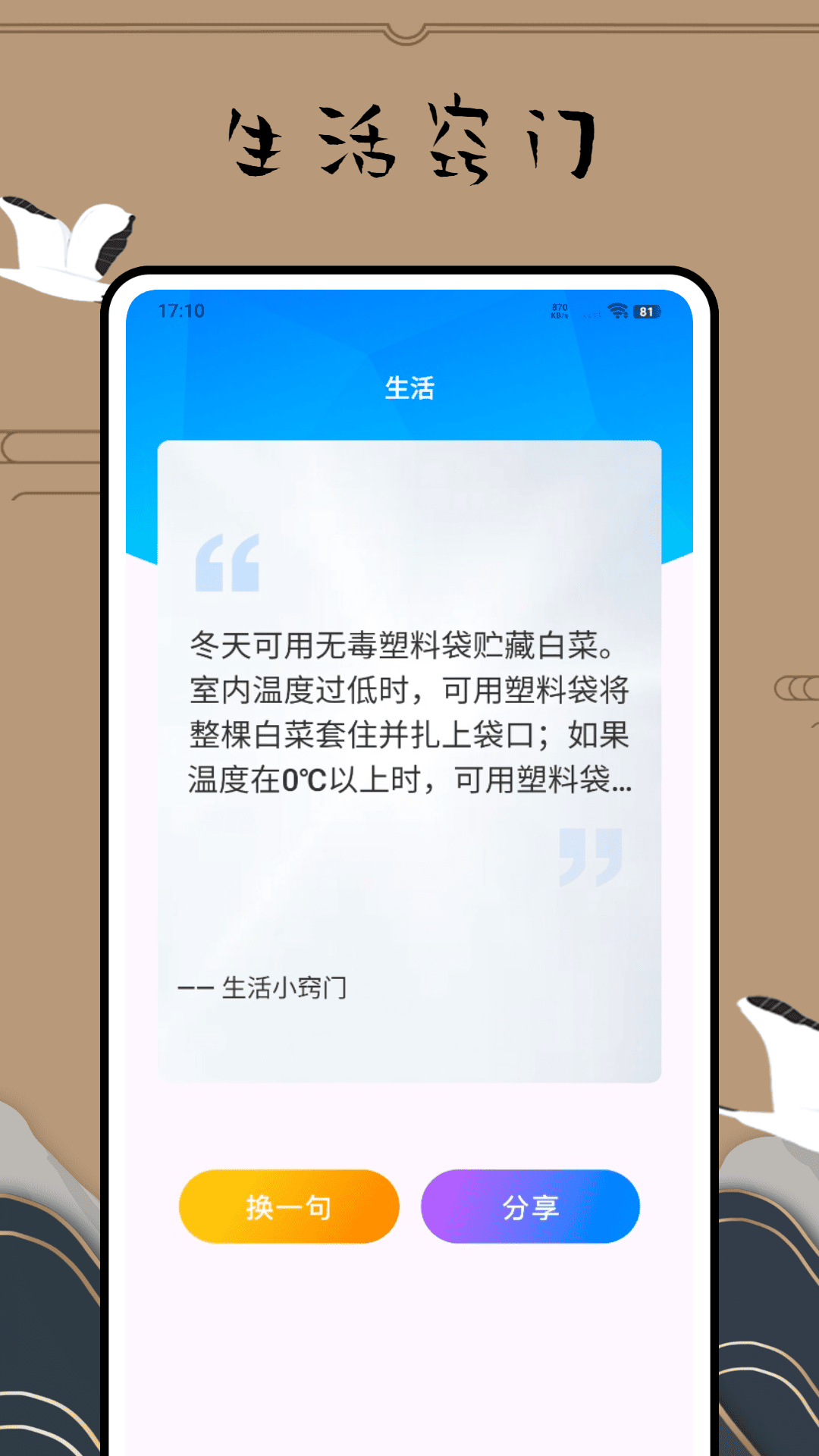 精彩截图-燃慧生活2026官方新版