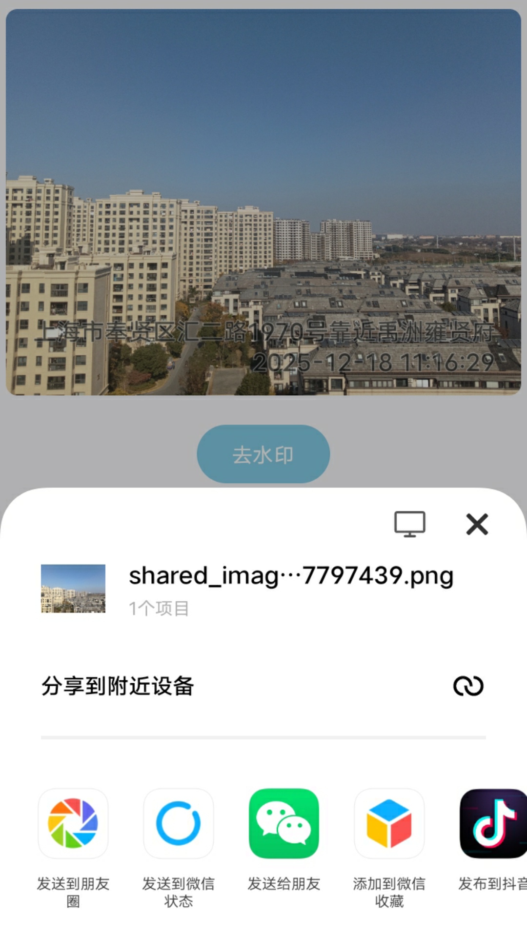 精彩截图-水印相机打卡王2026官方新版