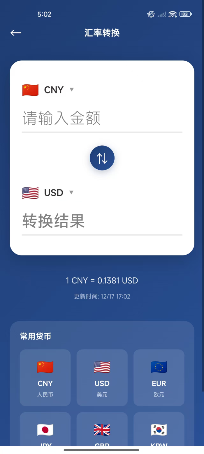 精彩截图-醒目拾光2026官方新版