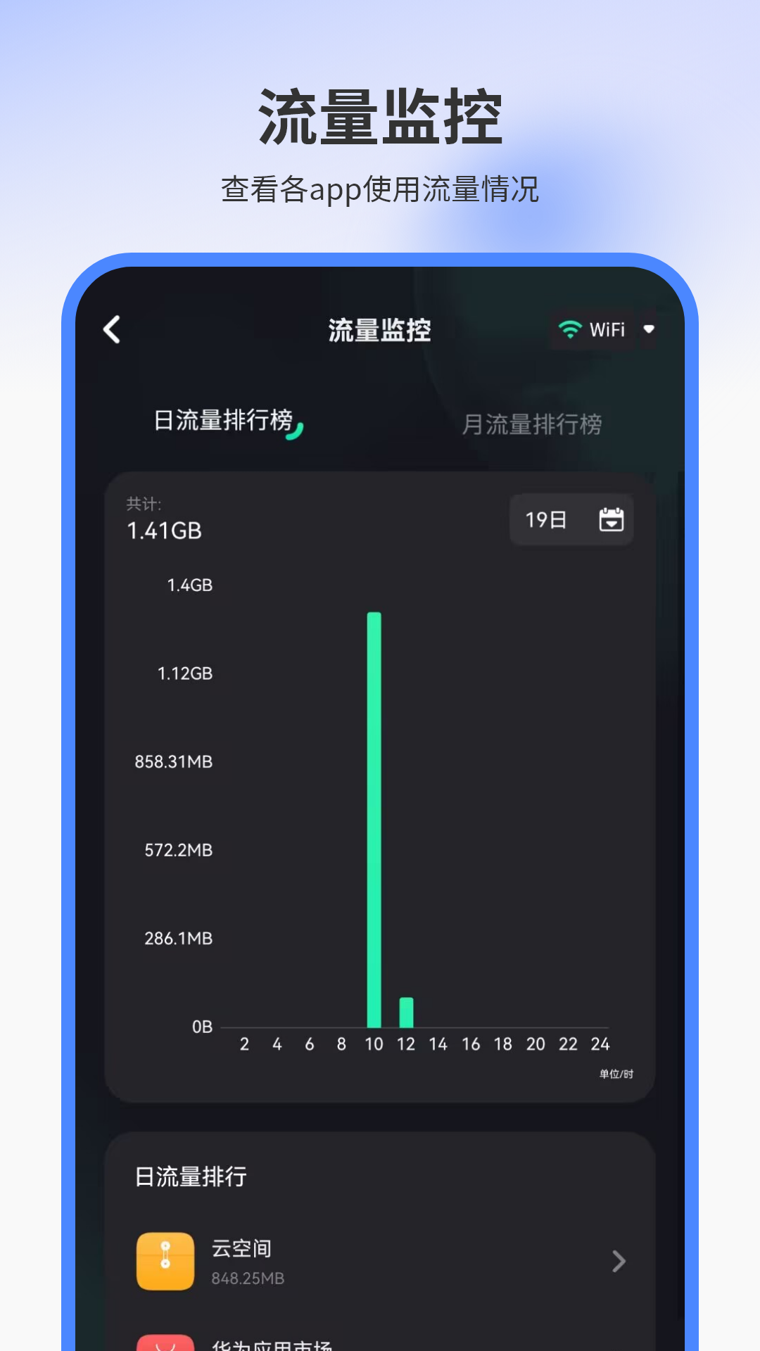 精彩截图-网速测试2026官方新版