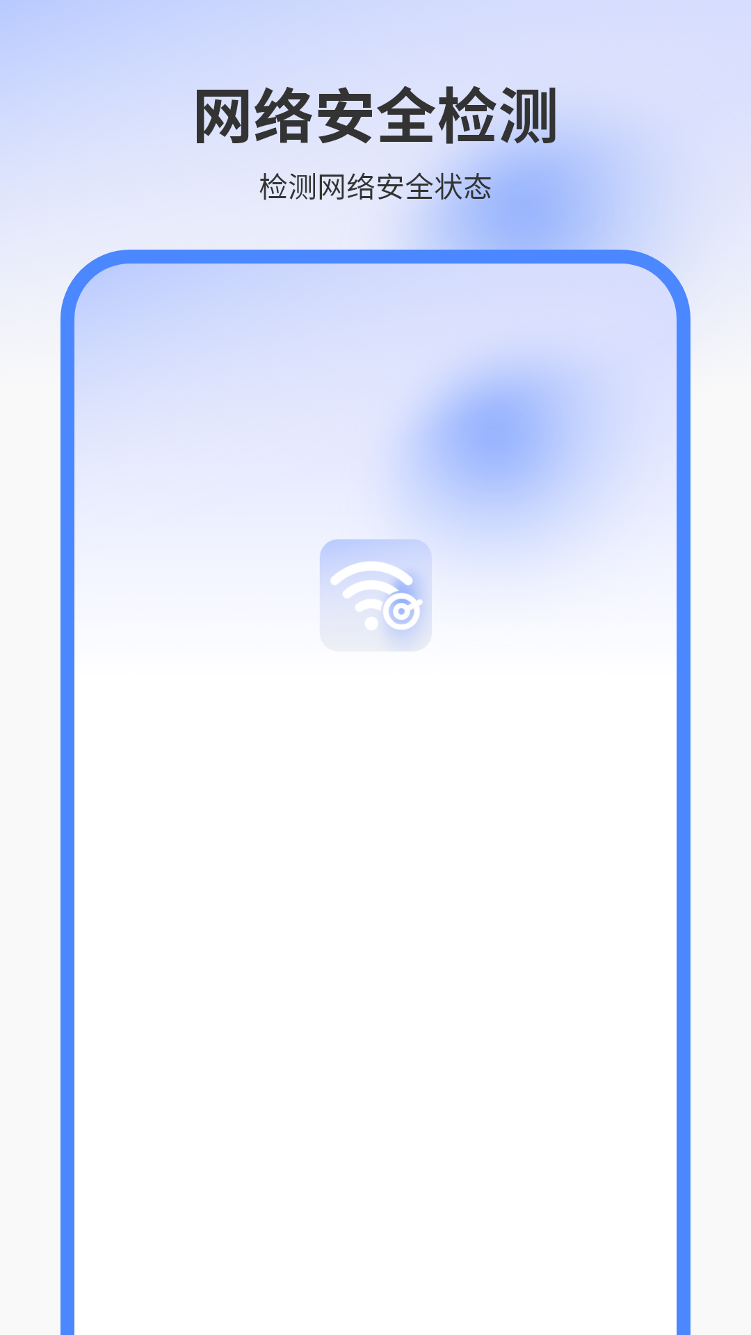 精彩截图-网速测试2026官方新版