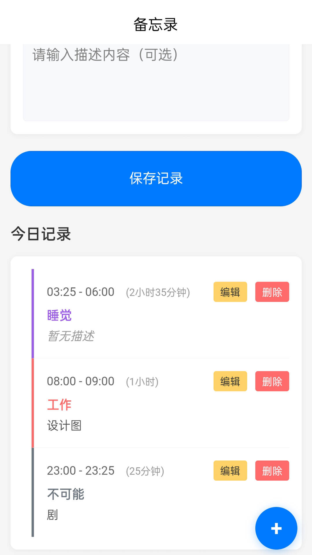精彩截图-颐阳乐享2026官方新版