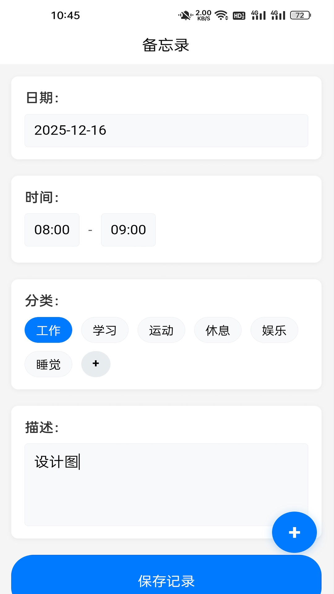精彩截图-颐阳乐享2026官方新版