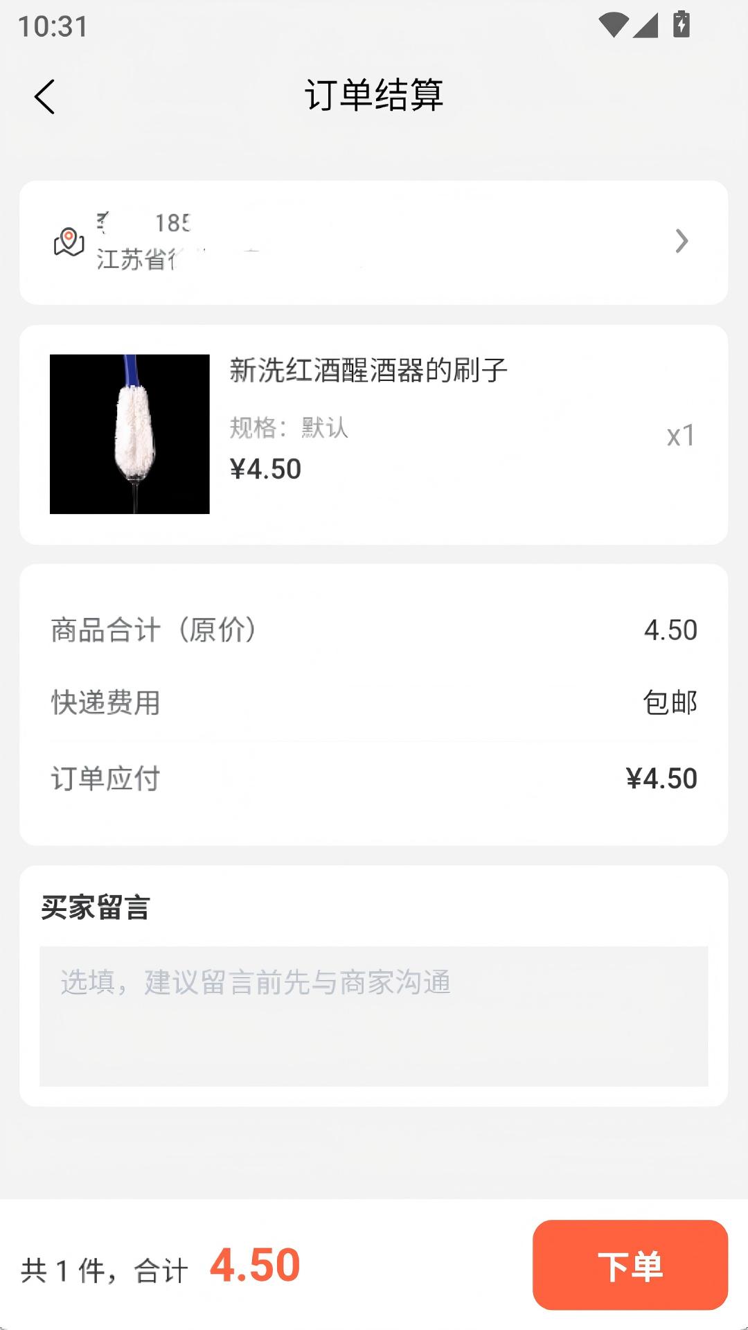 精彩截图-茗酒2026官方新版