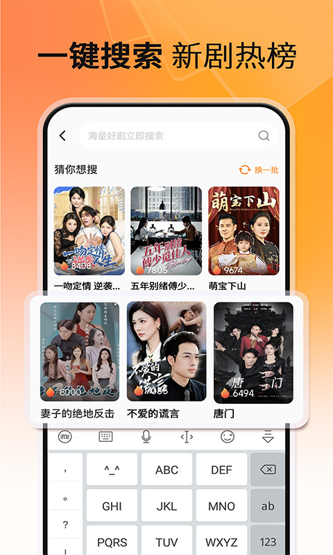 精彩截图-番咖免费看短剧2026官方新版