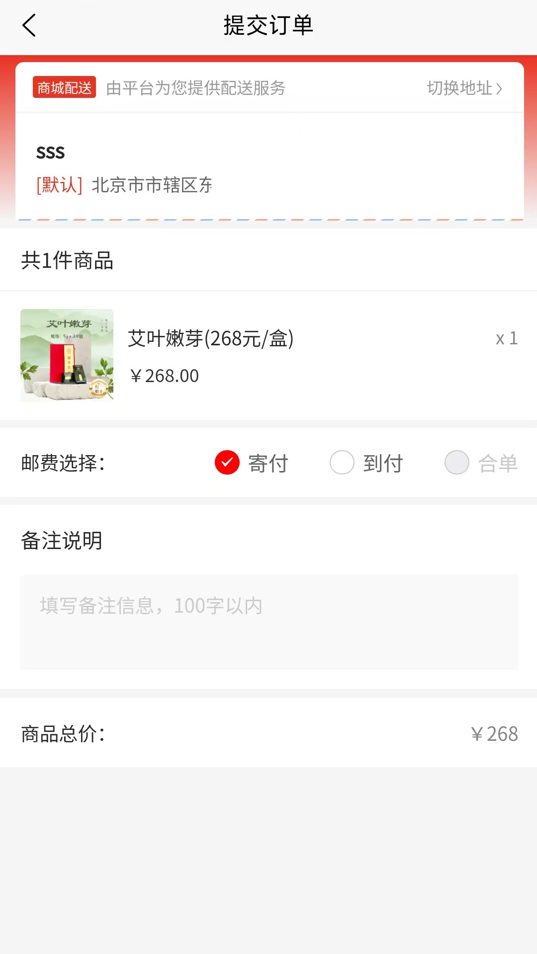 精彩截图-臻艾尚品2026官方新版