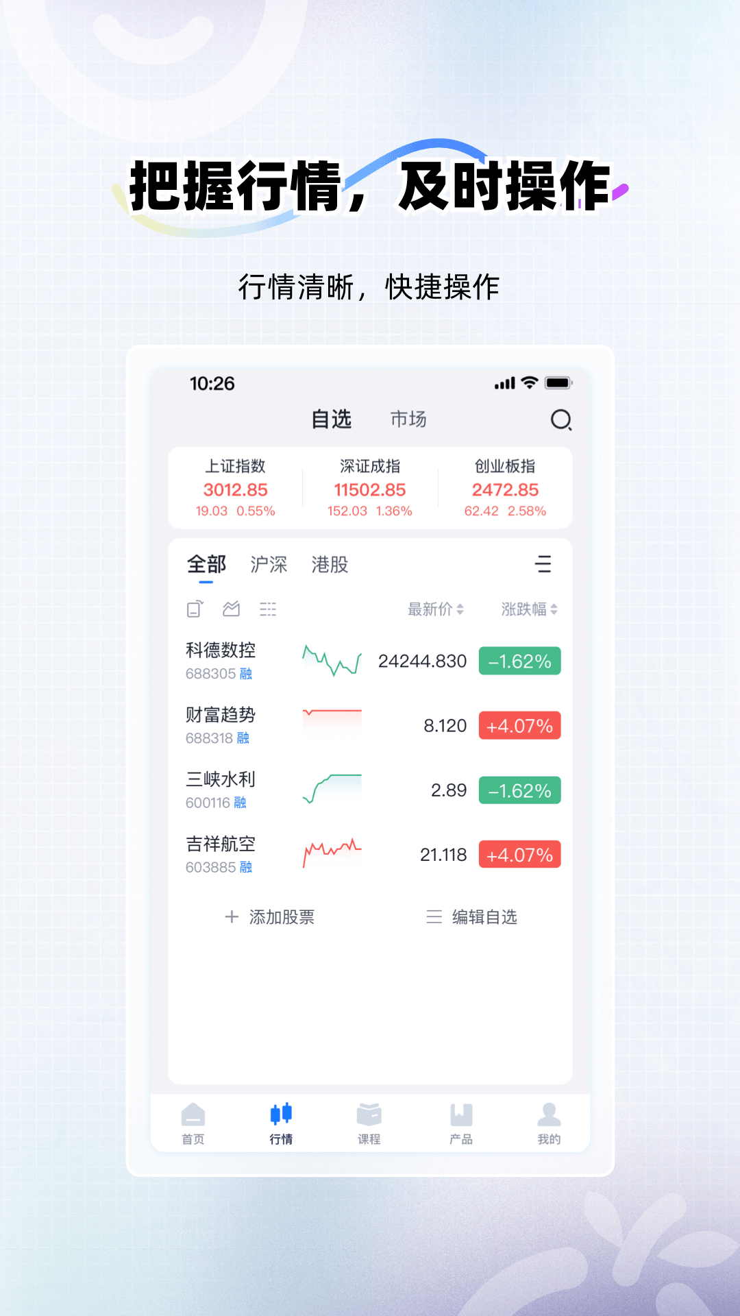 精彩截图-投客2026官方新版