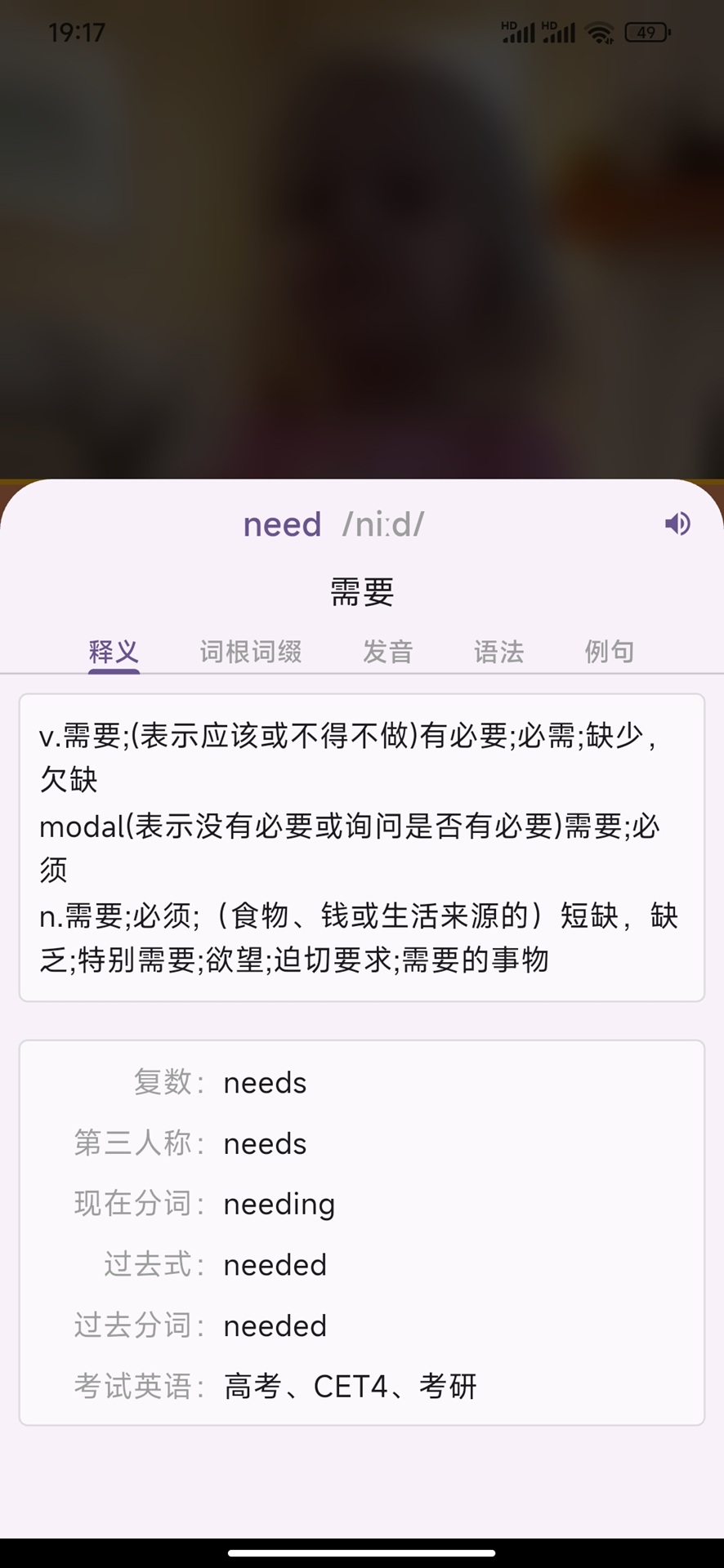 精彩截图-爱说英语2026官方新版