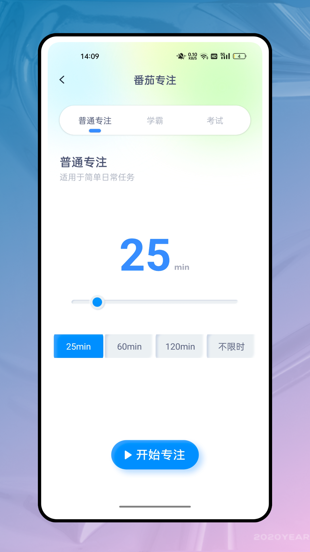 精彩截图-粤翔云2026官方新版
