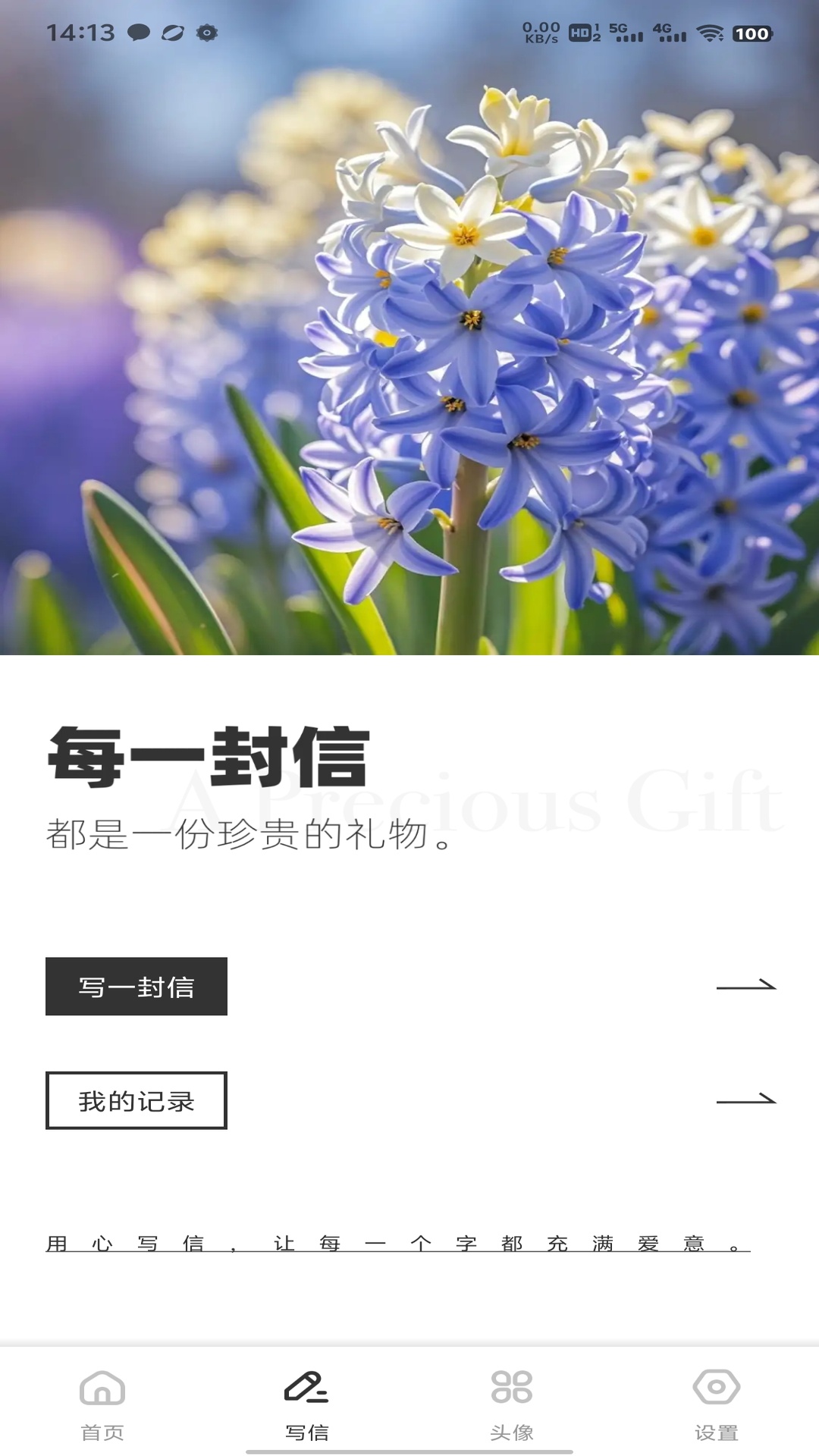精彩截图-有享云2026官方新版