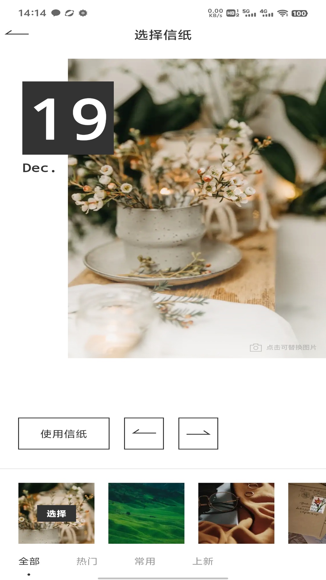 精彩截图-有享云2026官方新版