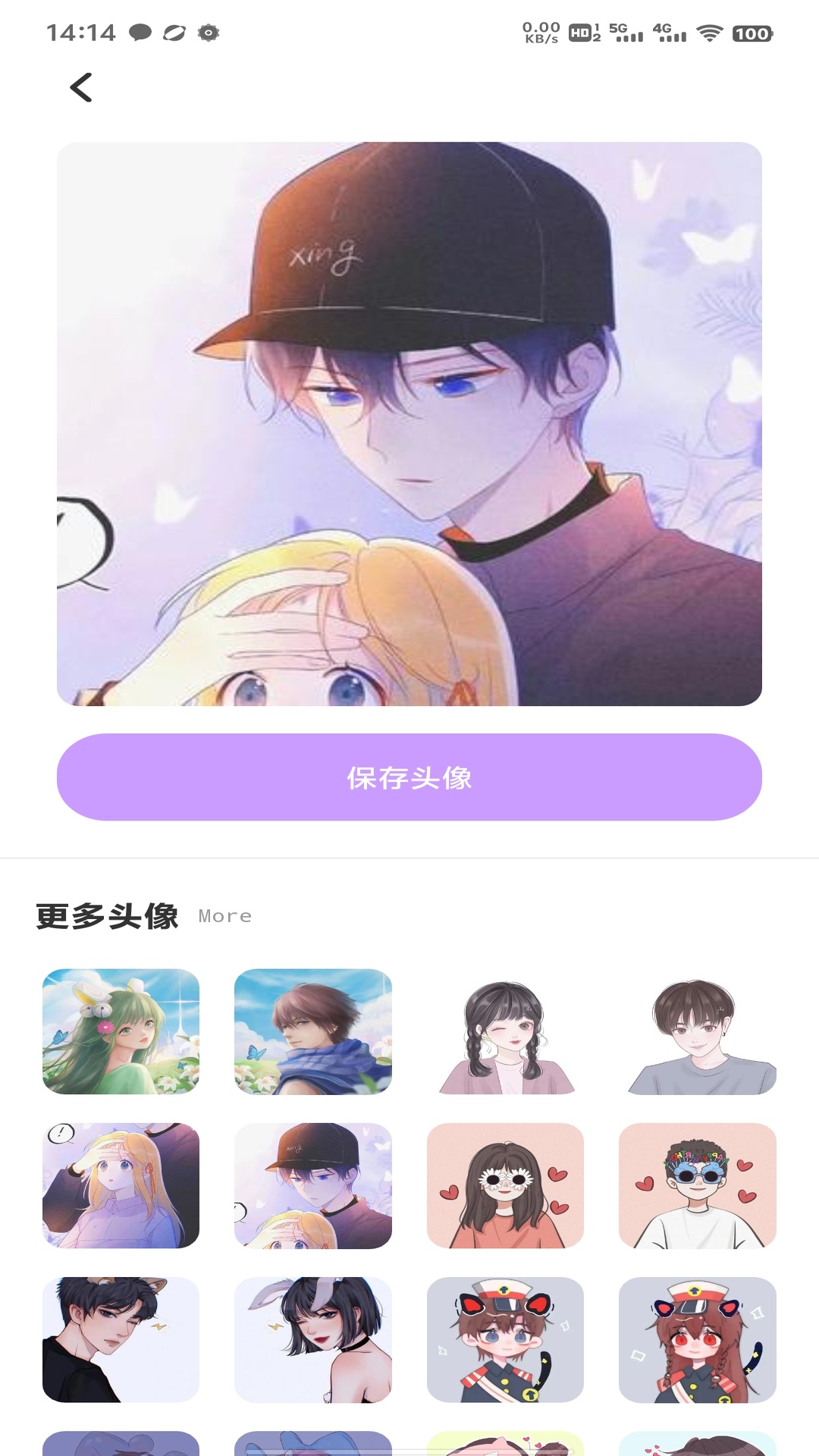 精彩截图-有享云2026官方新版
