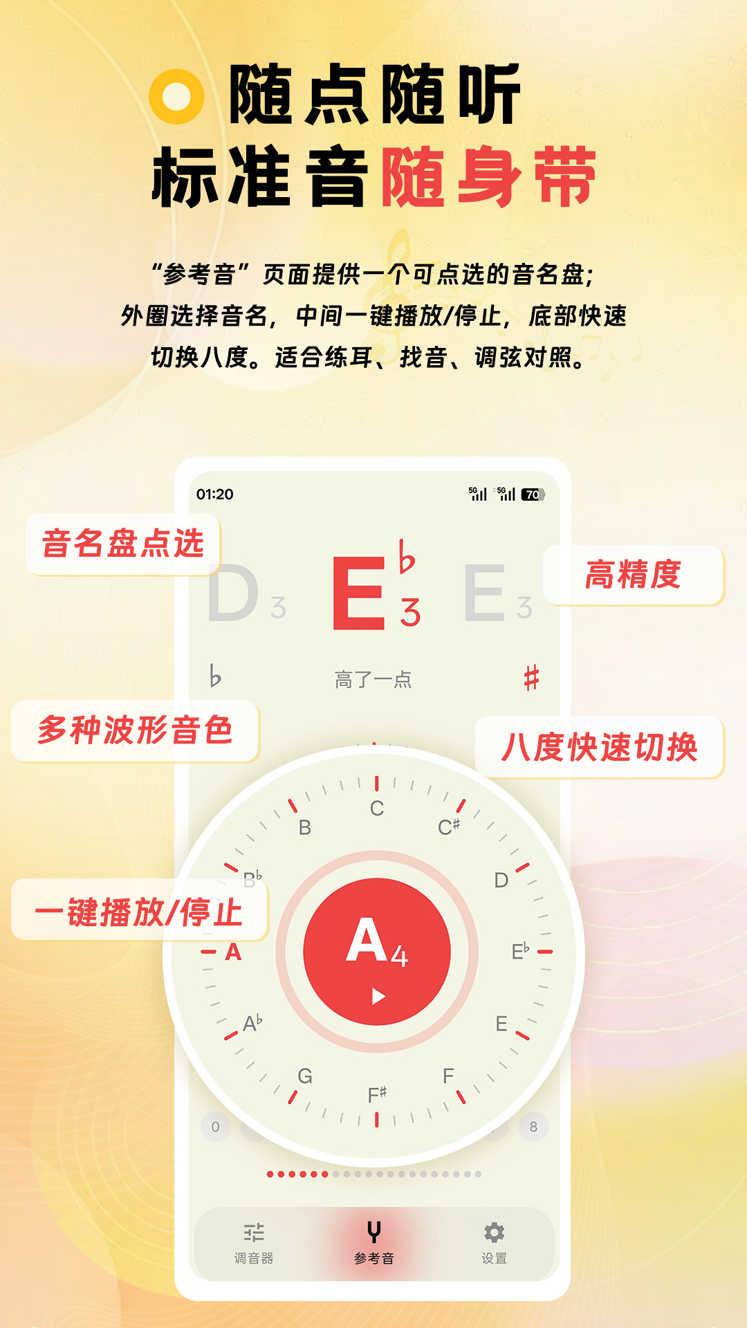 精彩截图-NewTuner2026官方新版