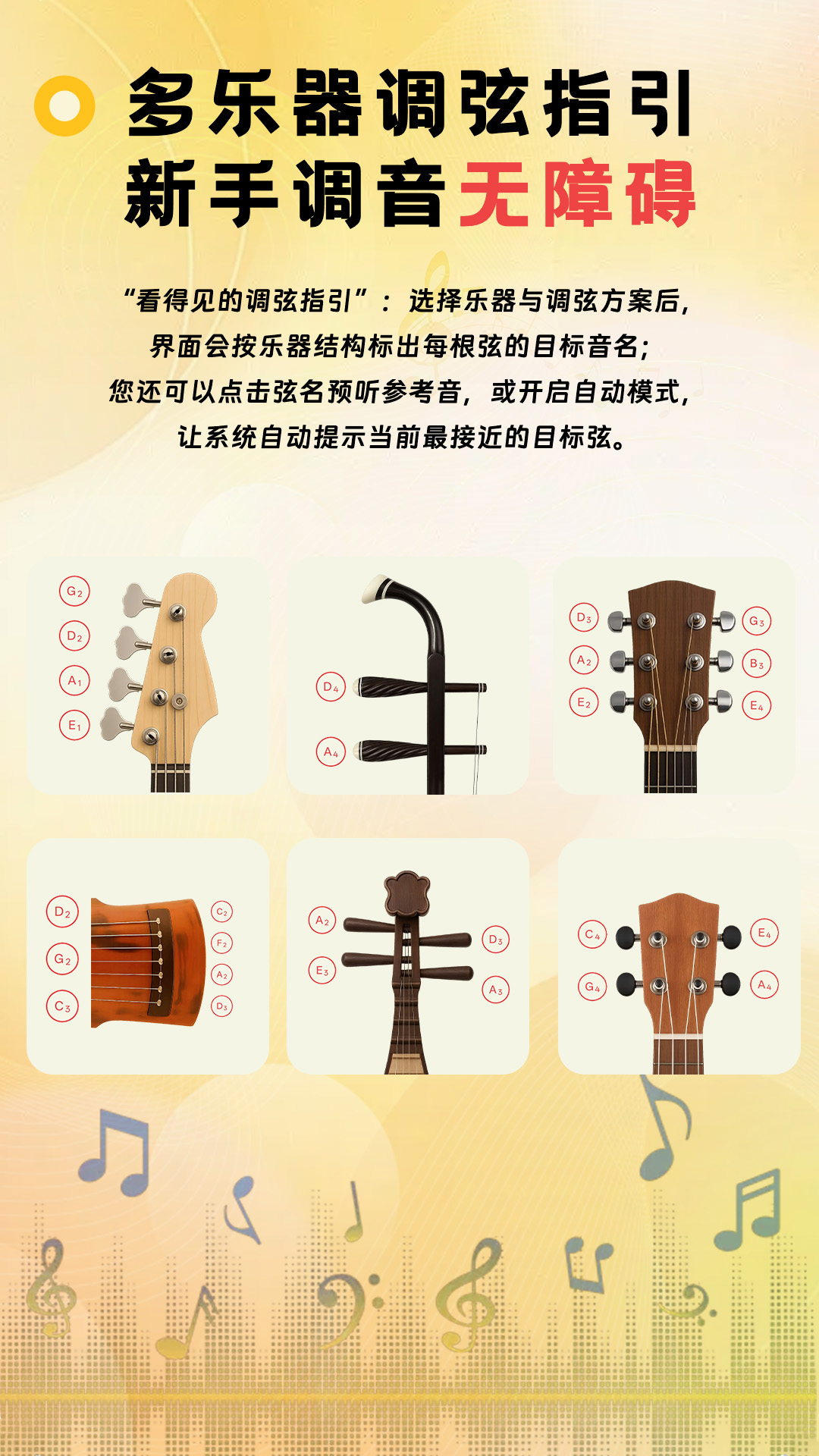 精彩截图-NewTuner2026官方新版