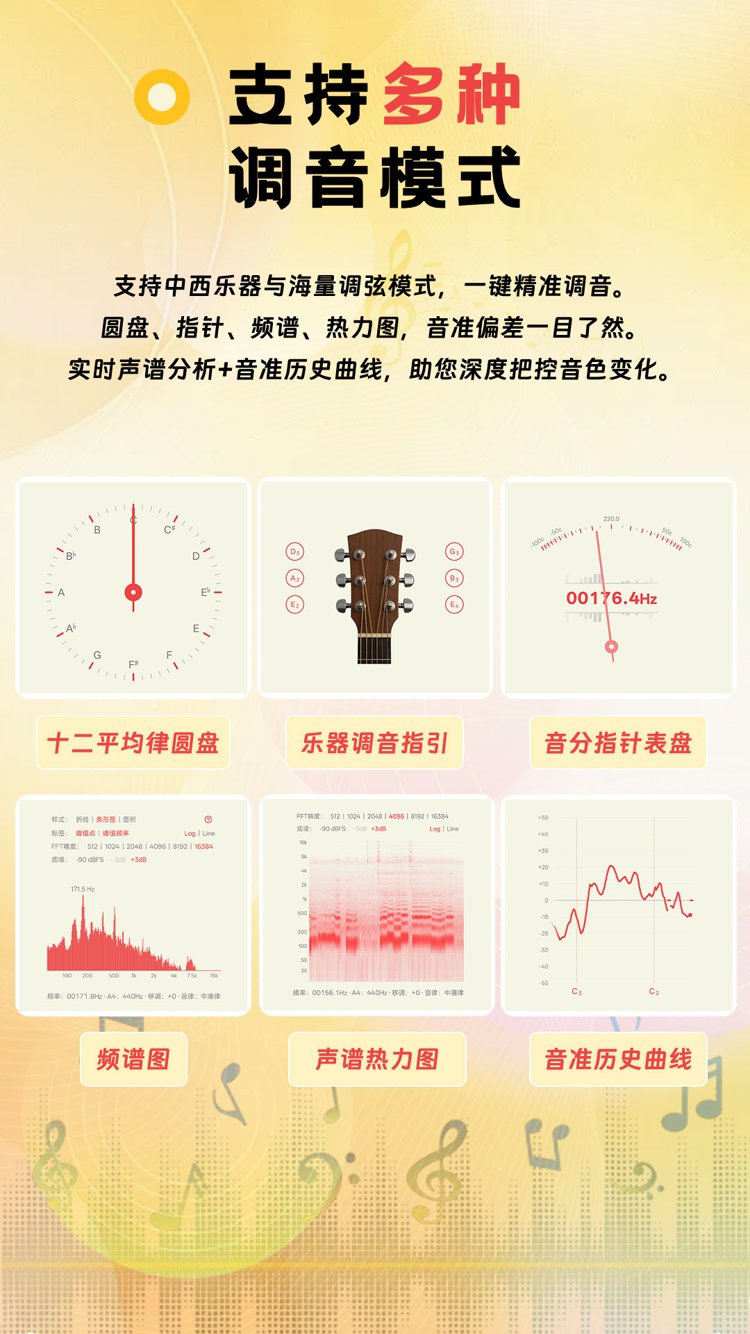 精彩截图-NewTuner2026官方新版