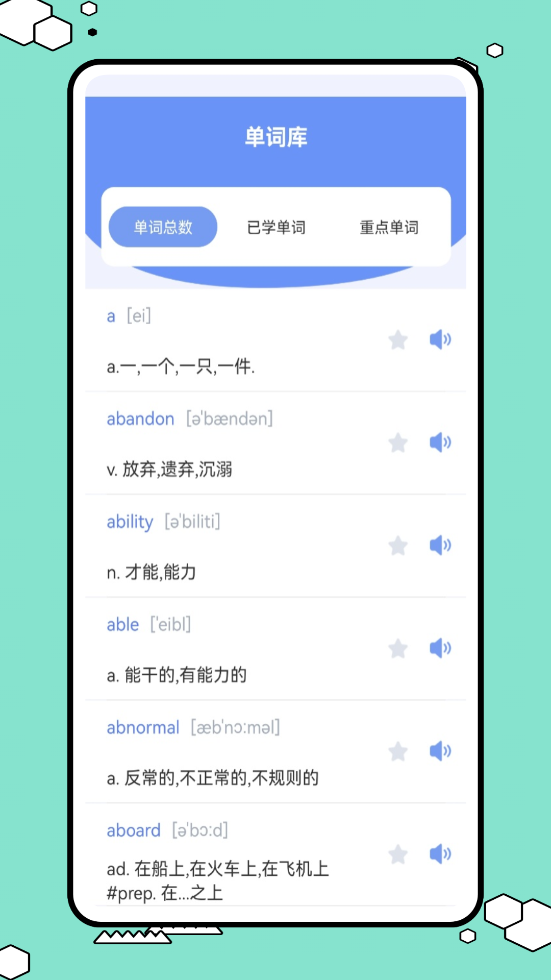 精彩截图-英语趣趣屋2026官方新版
