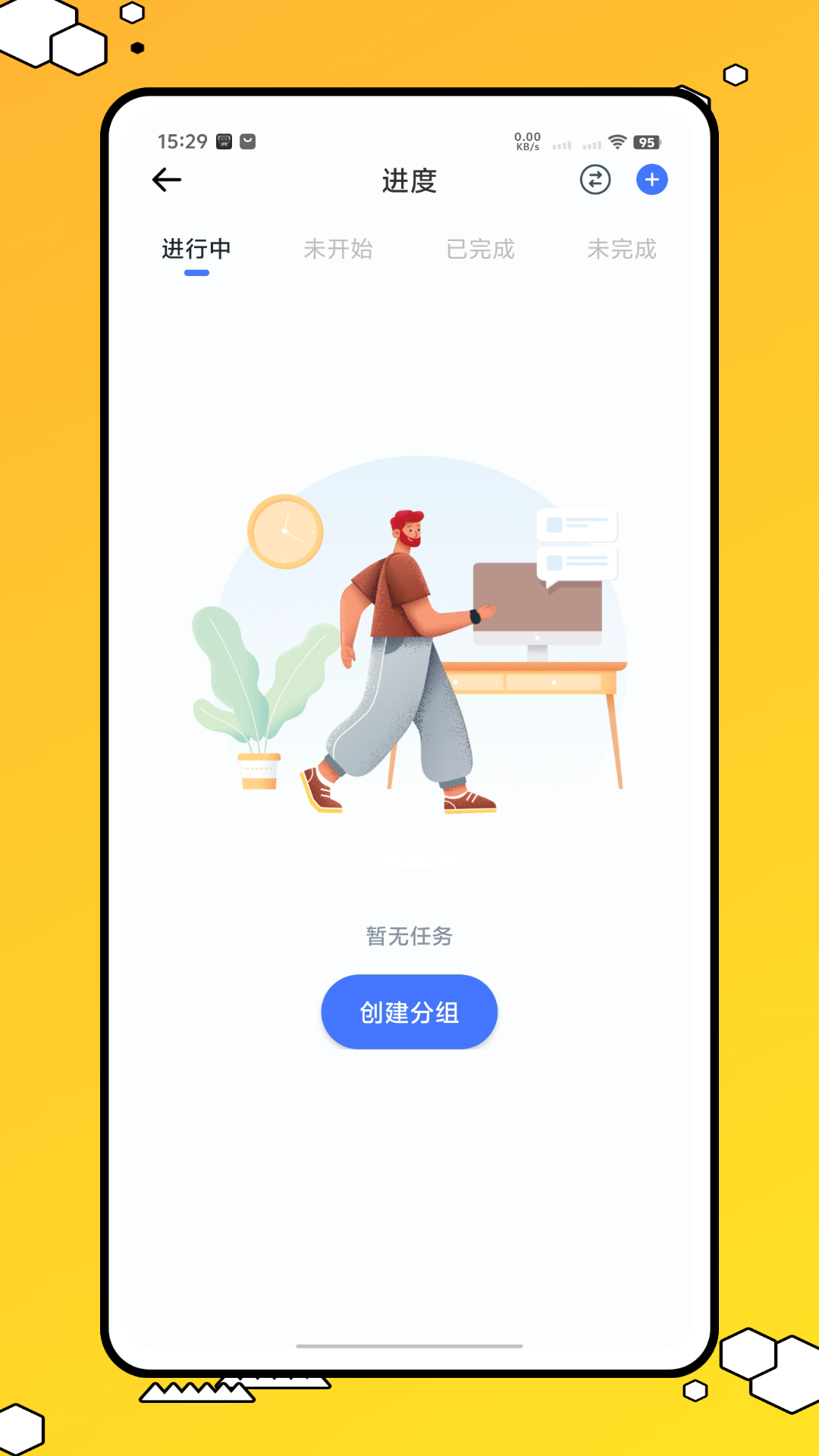 精彩截图-营销助手2026官方新版