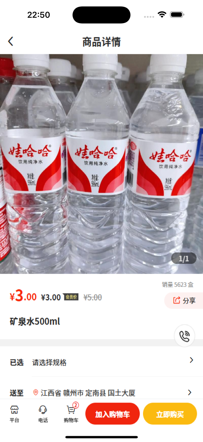 精彩截图-美好同城2026官方新版
