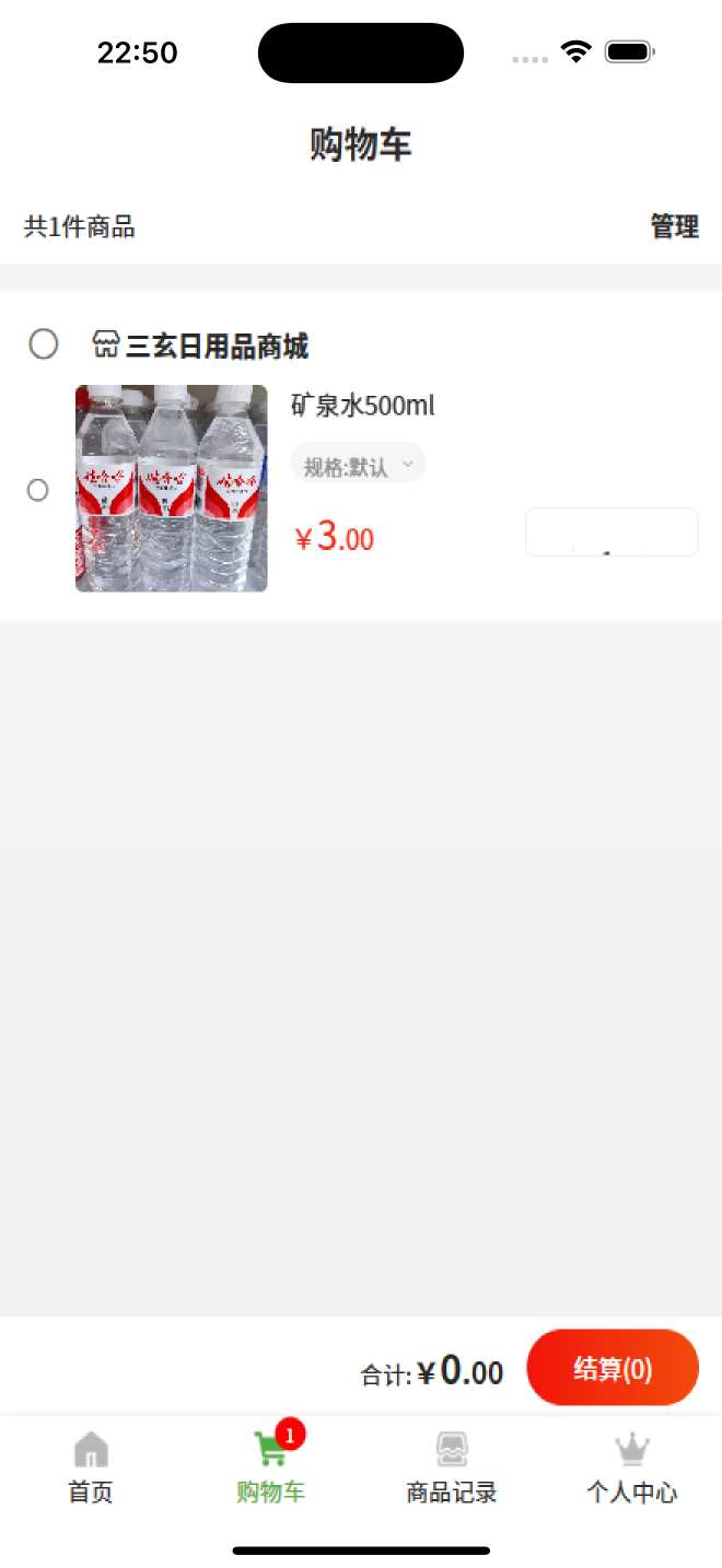 精彩截图-美好同城2026官方新版