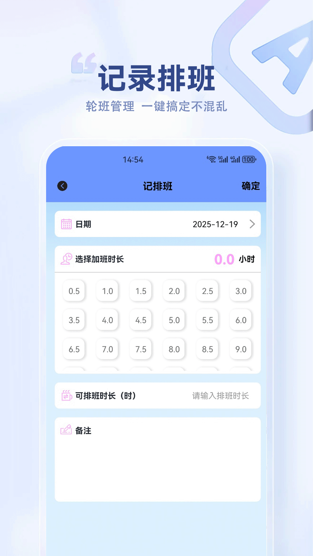 精彩截图-新薪通工人端2026官方新版