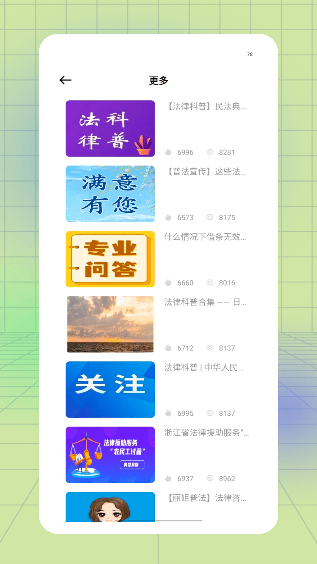 精彩截图-医社保2026官方新版