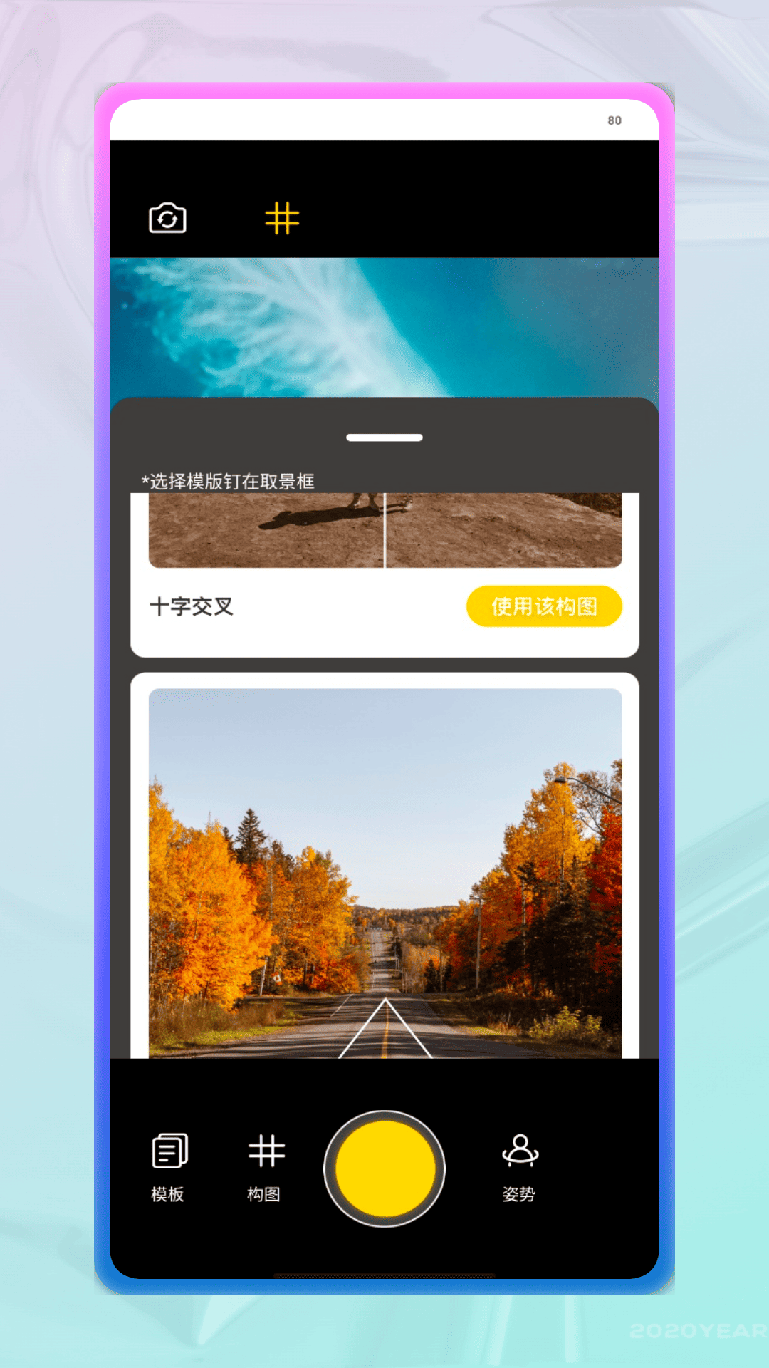 精彩截图-Lut相机2026官方新版