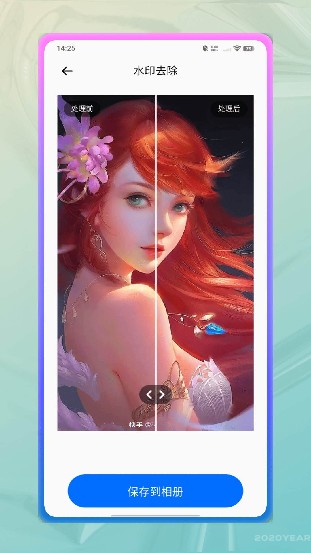 精彩截图-Lut相机2026官方新版