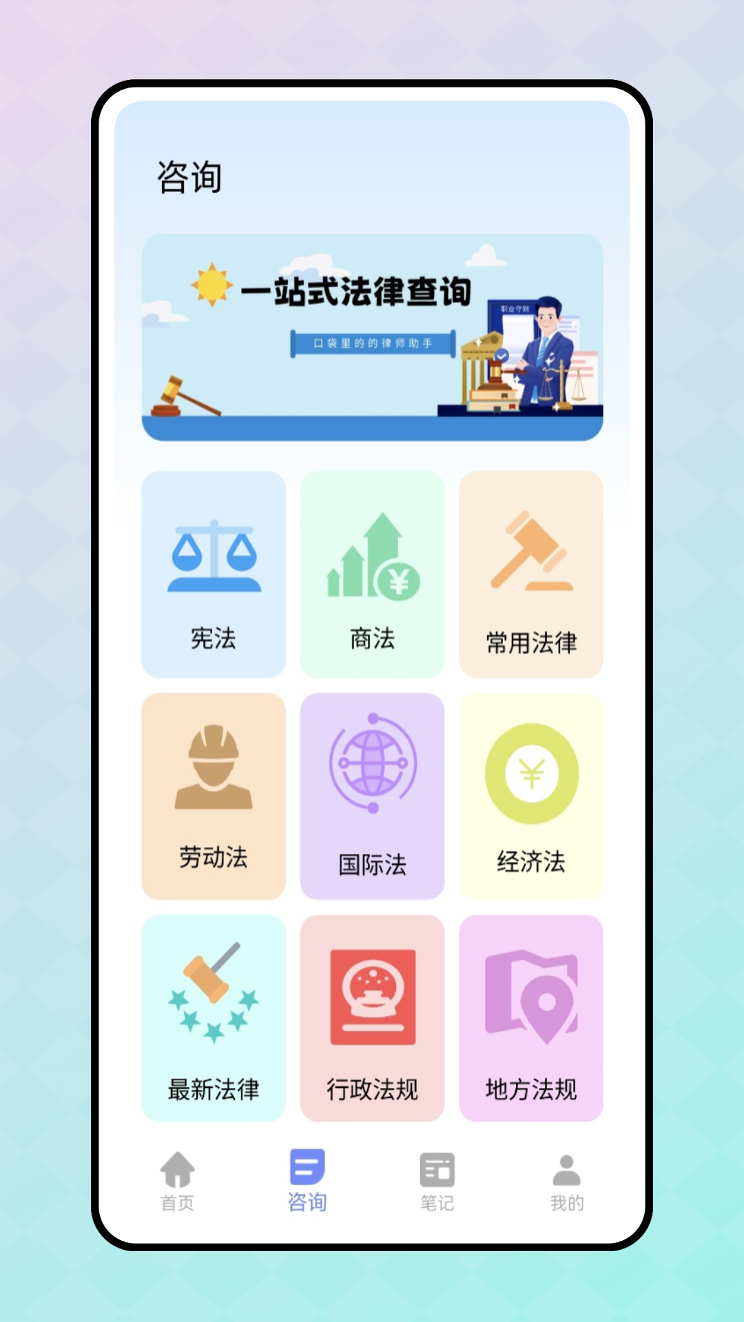 精彩截图-学习资料包2026官方新版