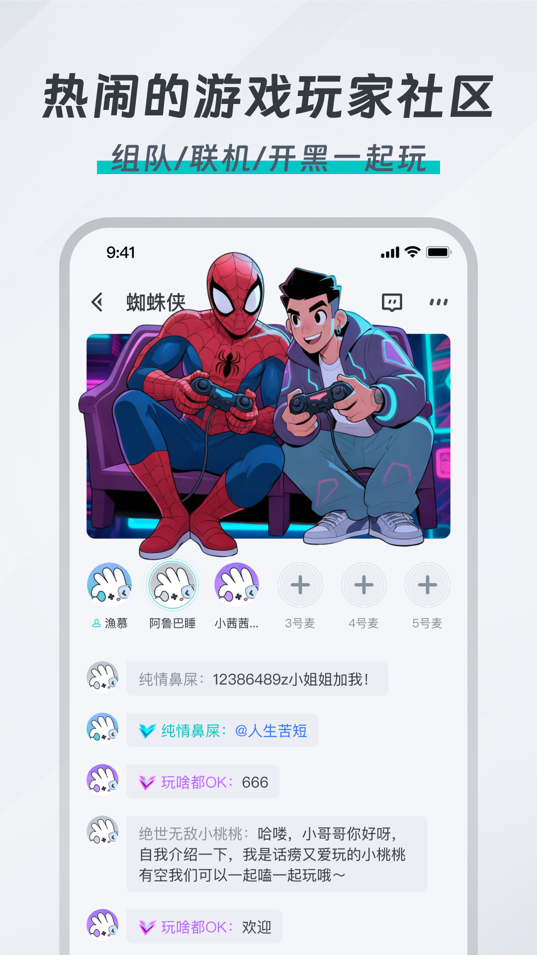 精彩截图-OKK云电脑2026官方新版