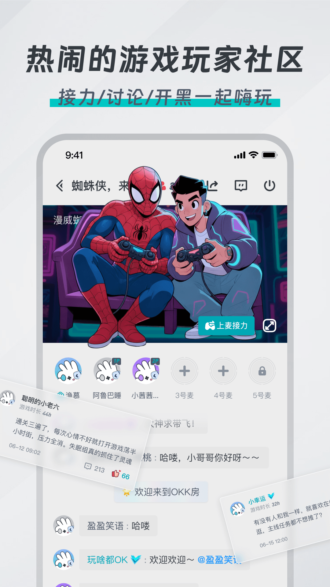 精彩截图-OKK云电脑2026官方新版