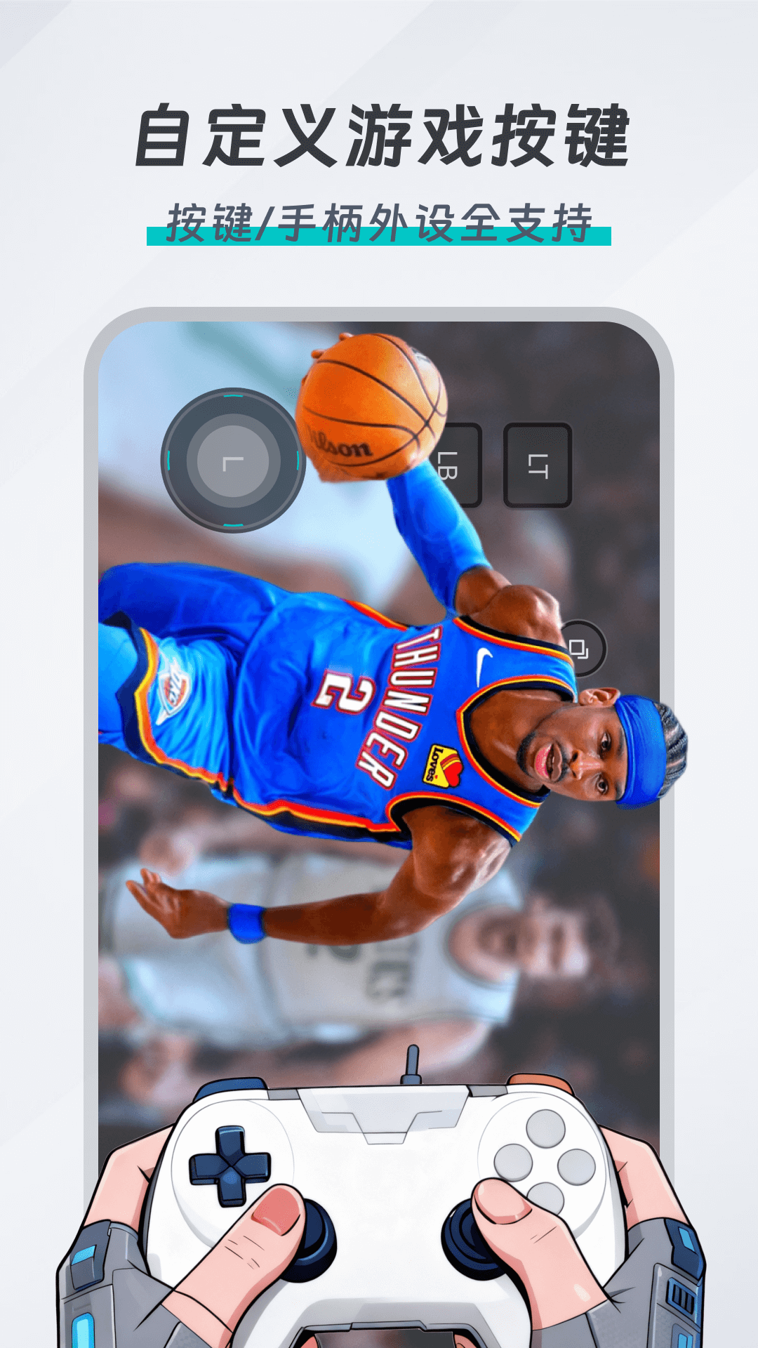 精彩截图-OKK云电脑2026官方新版