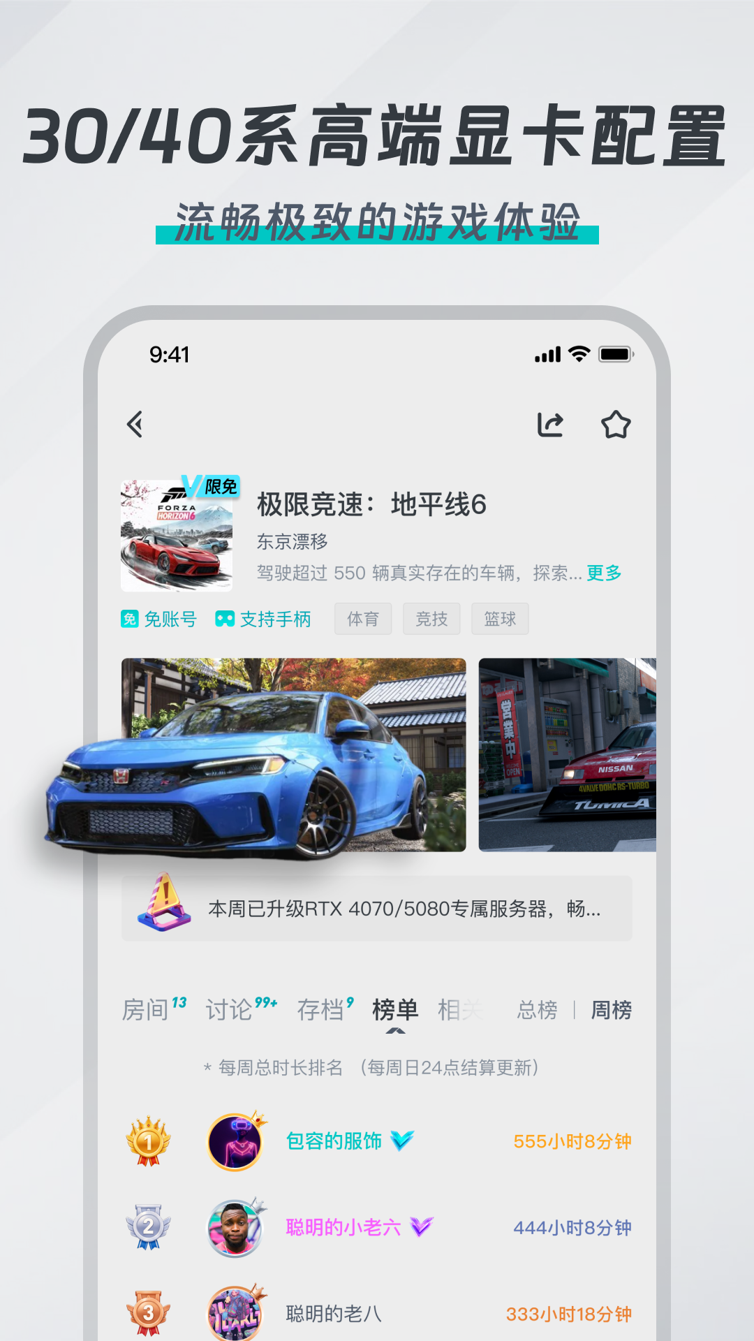 精彩截图-OKK云电脑2026官方新版