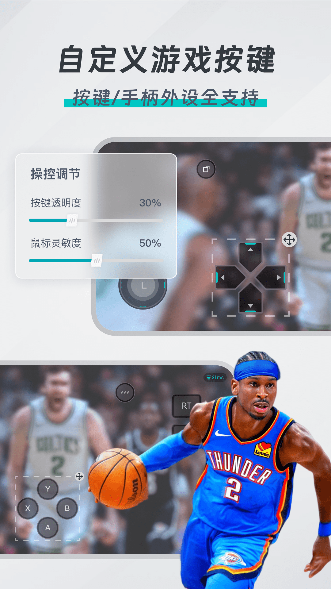 精彩截图-OKK云电脑2026官方新版