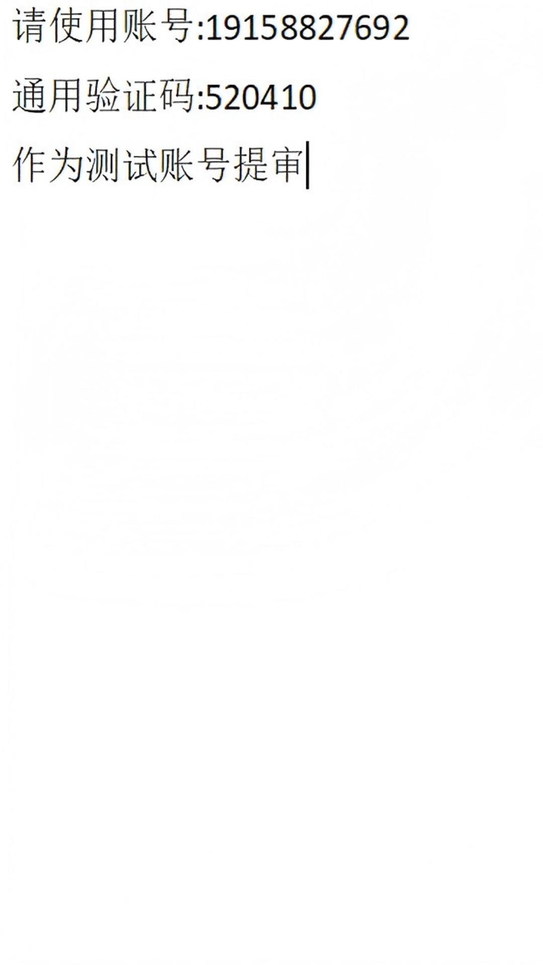 精彩截图-如嘀司机端2026官方新版