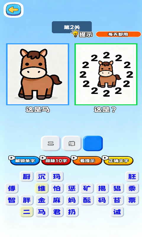 精彩截图-一步一景2026官方新版