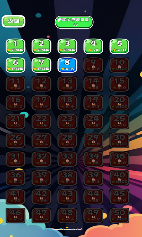 精彩截图-一步一景2026官方新版