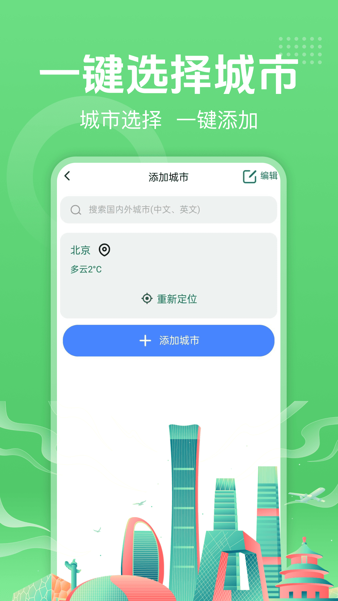 精彩截图-测亩器2026官方新版