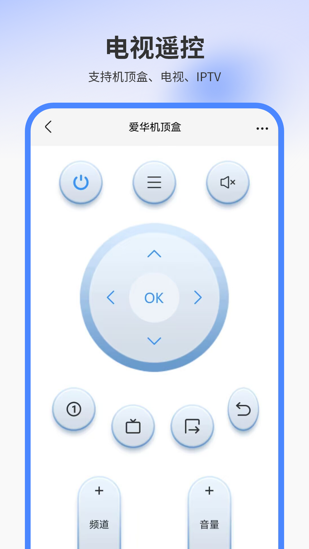 精彩截图-红外空调2026官方新版