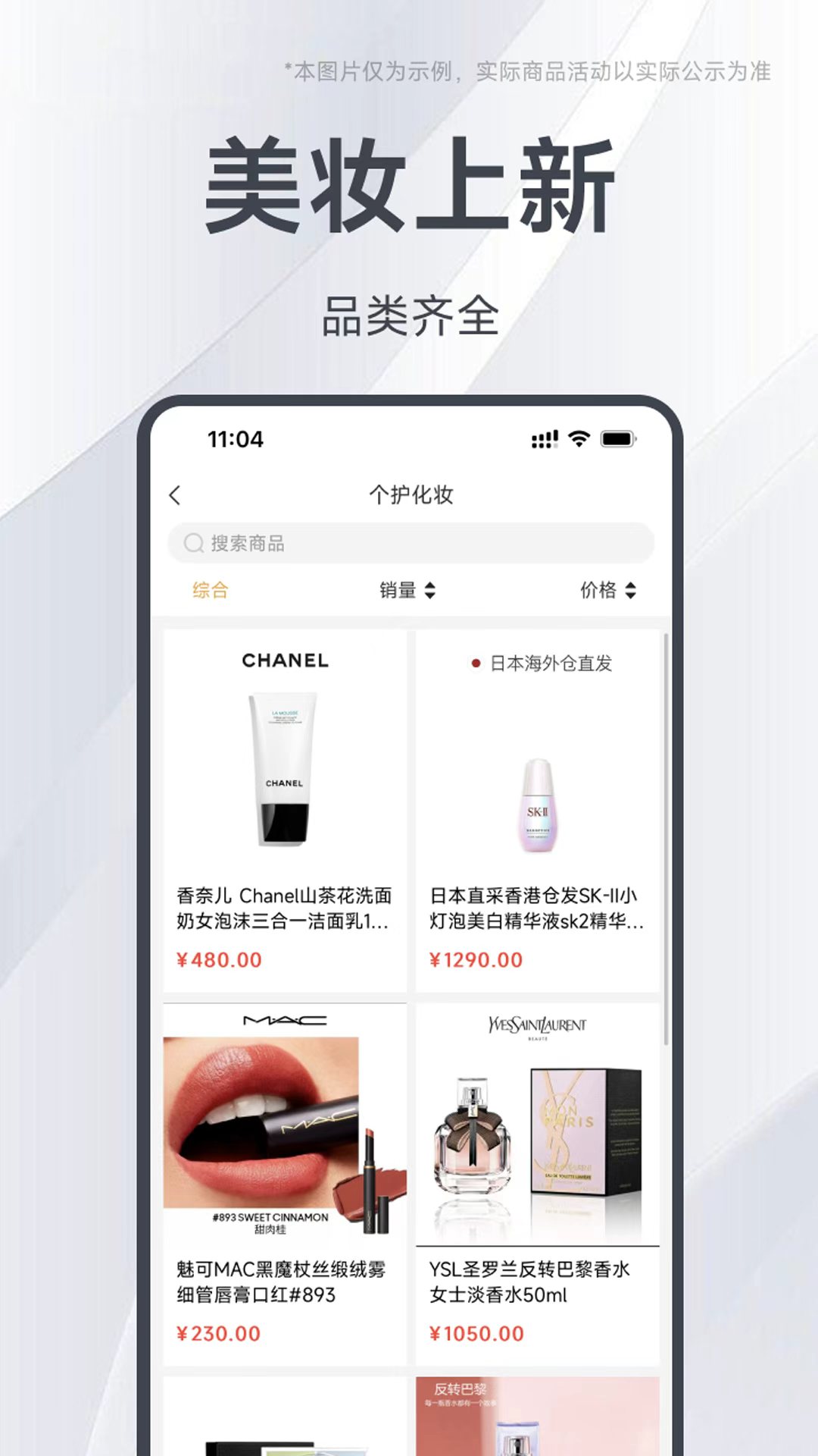 精彩截图-数镒邦2026官方新版