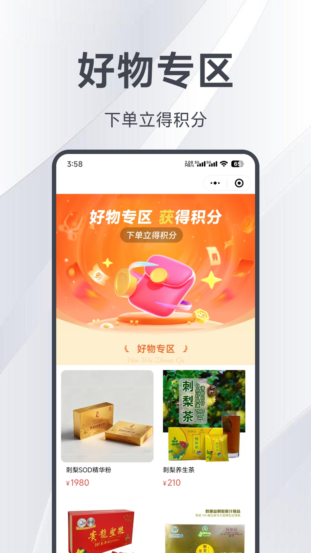 精彩截图-数镒邦2026官方新版