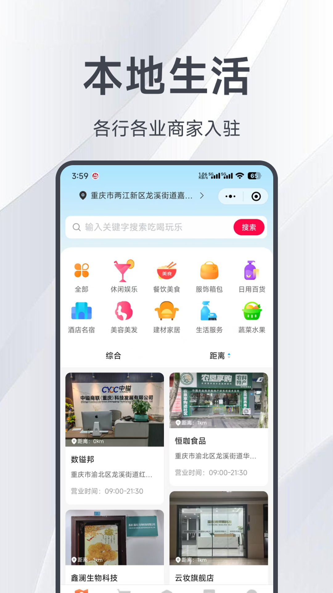 精彩截图-数镒邦2026官方新版