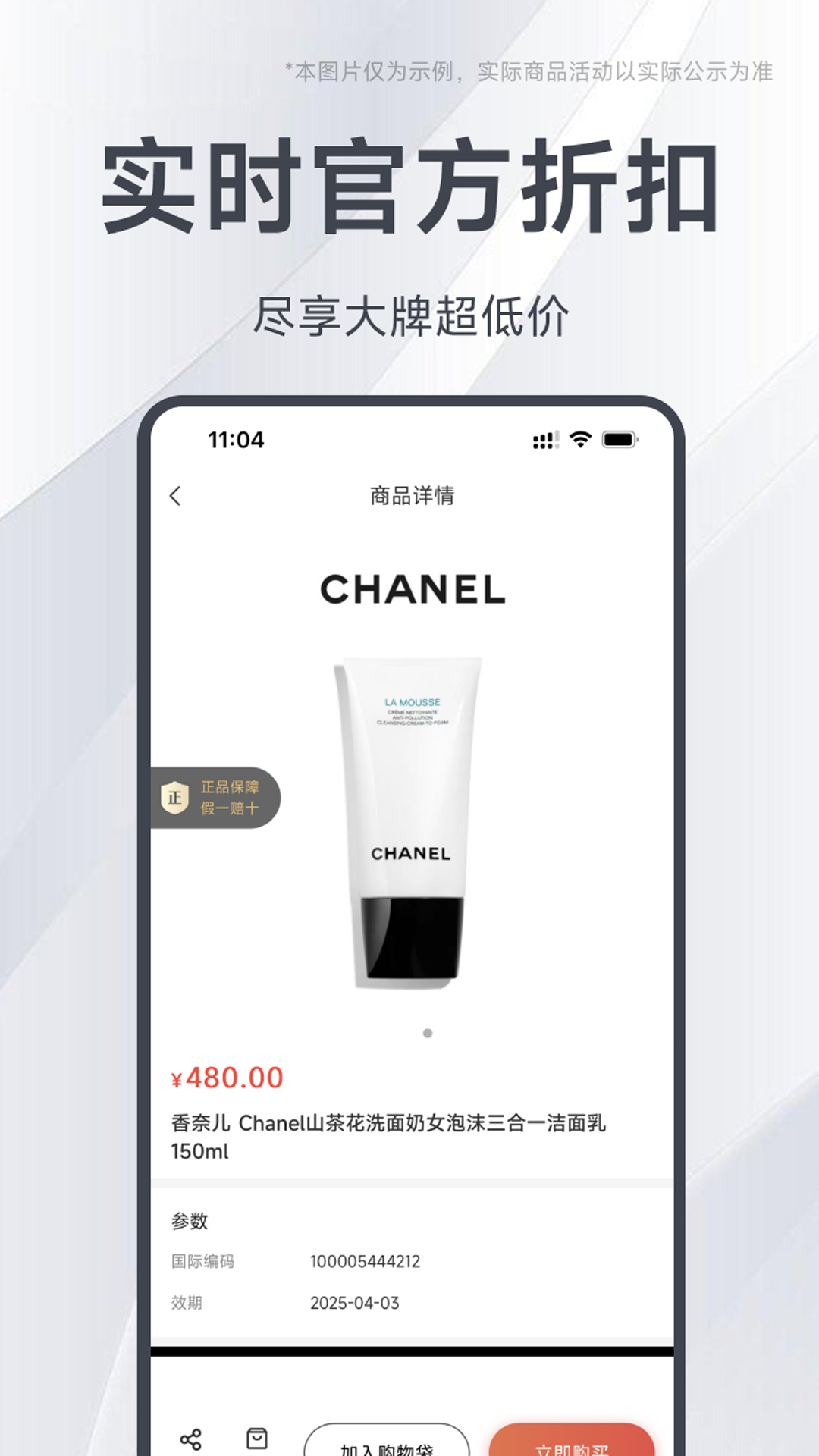 精彩截图-数镒邦2026官方新版