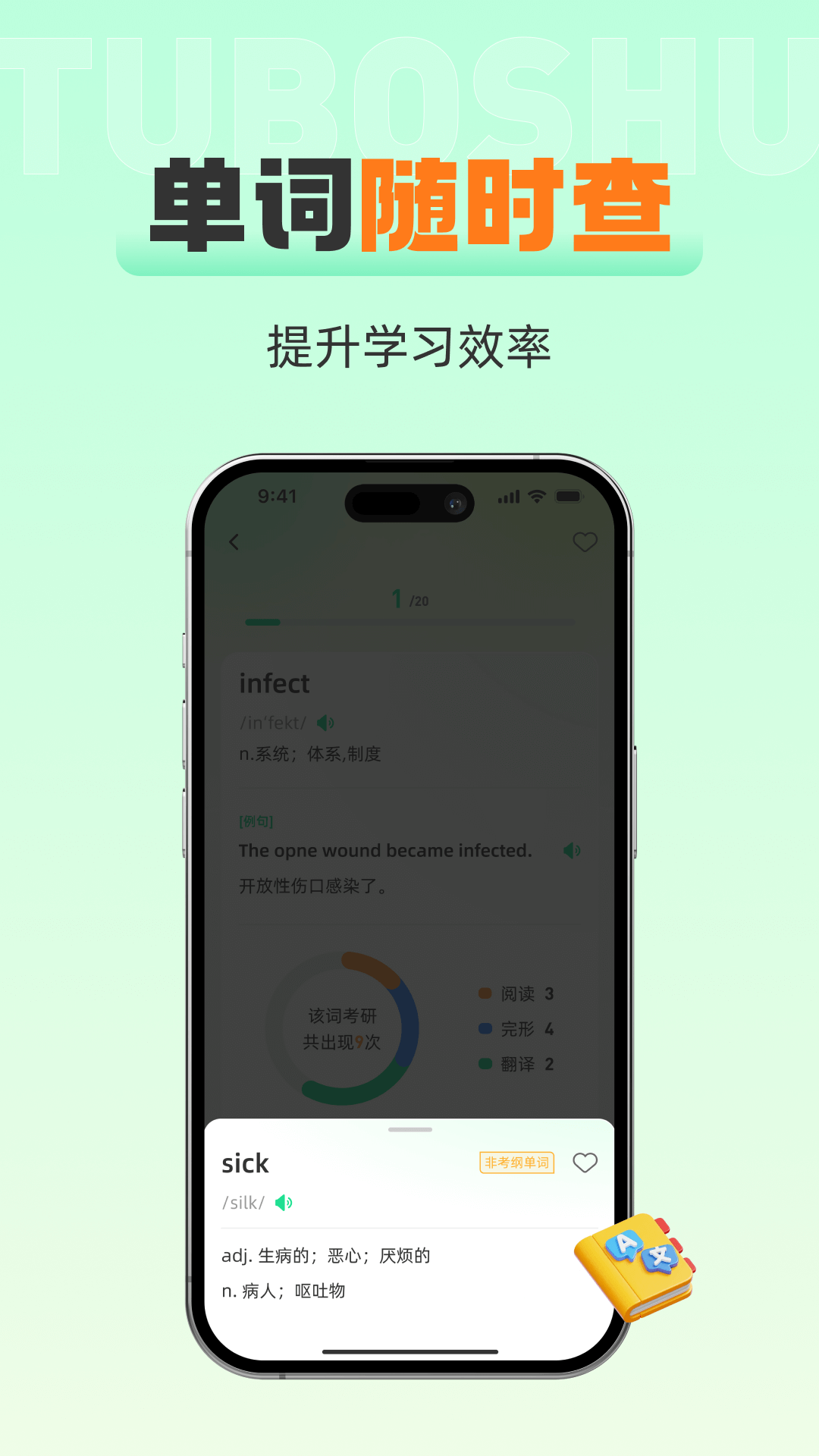 精彩截图-土拨鼠2026官方新版