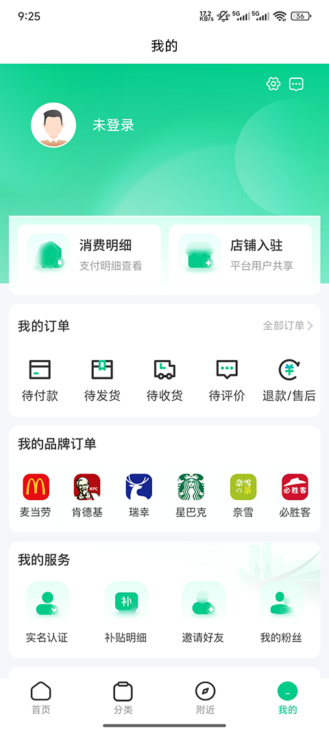 精彩截图-地标真选2026官方新版