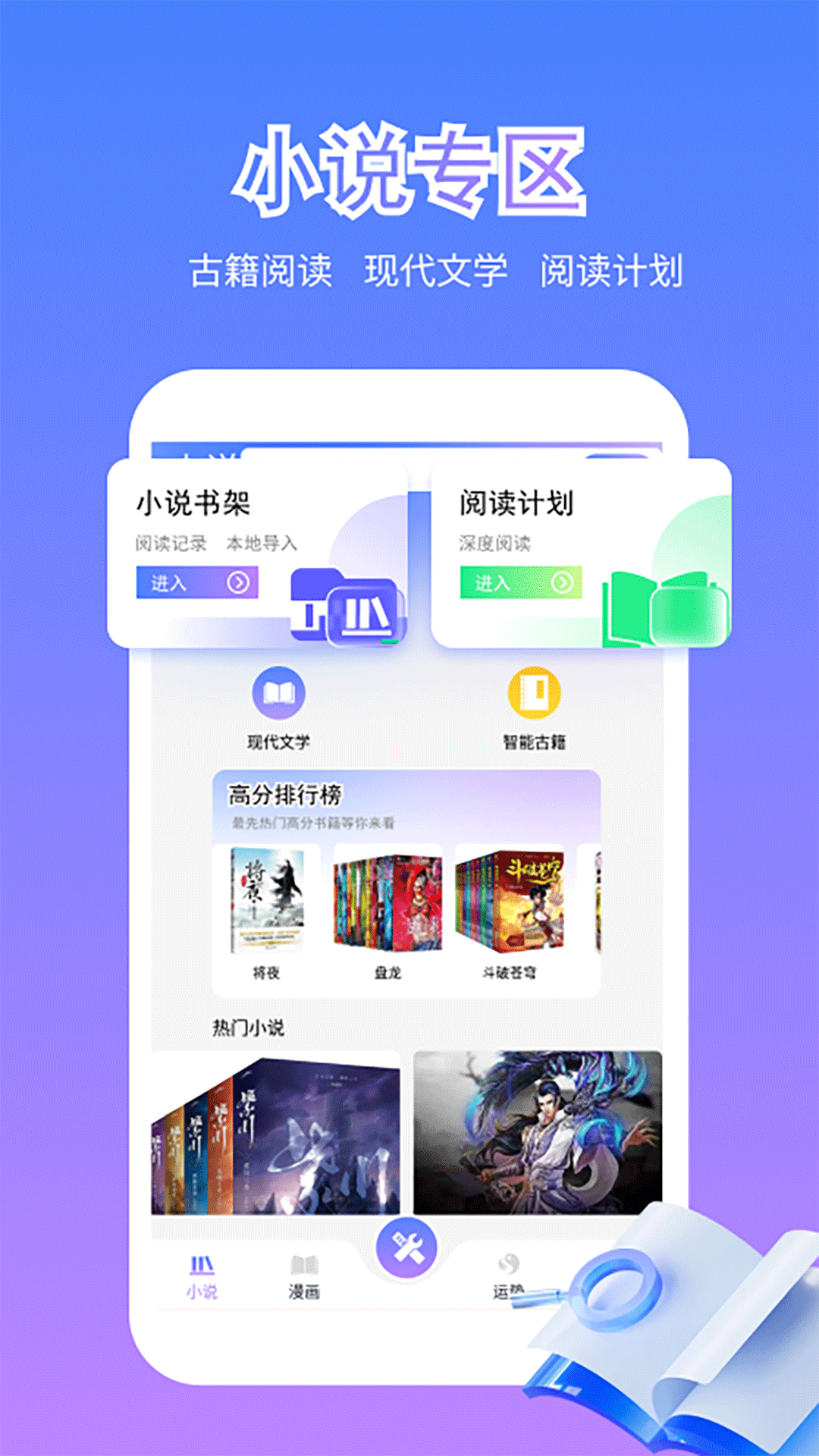 精彩截图-财运熊猫2026官方新版