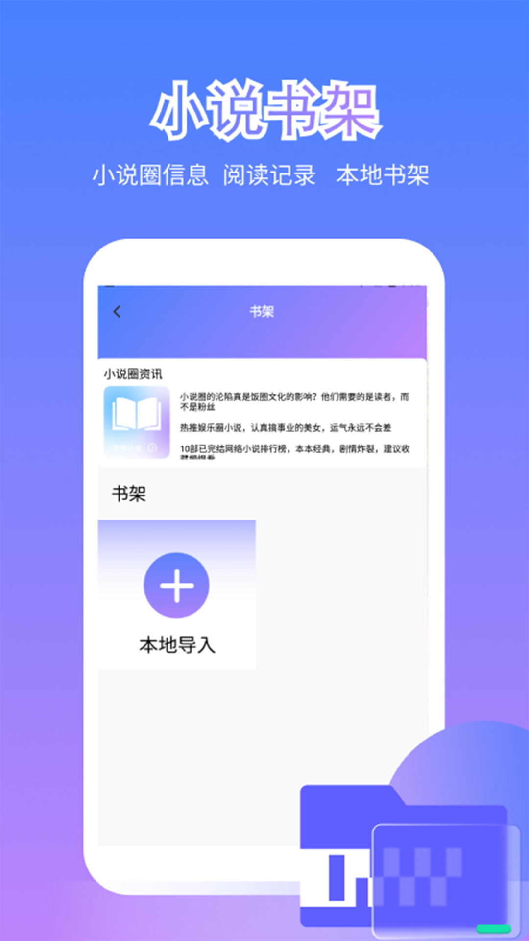 精彩截图-财运熊猫2026官方新版