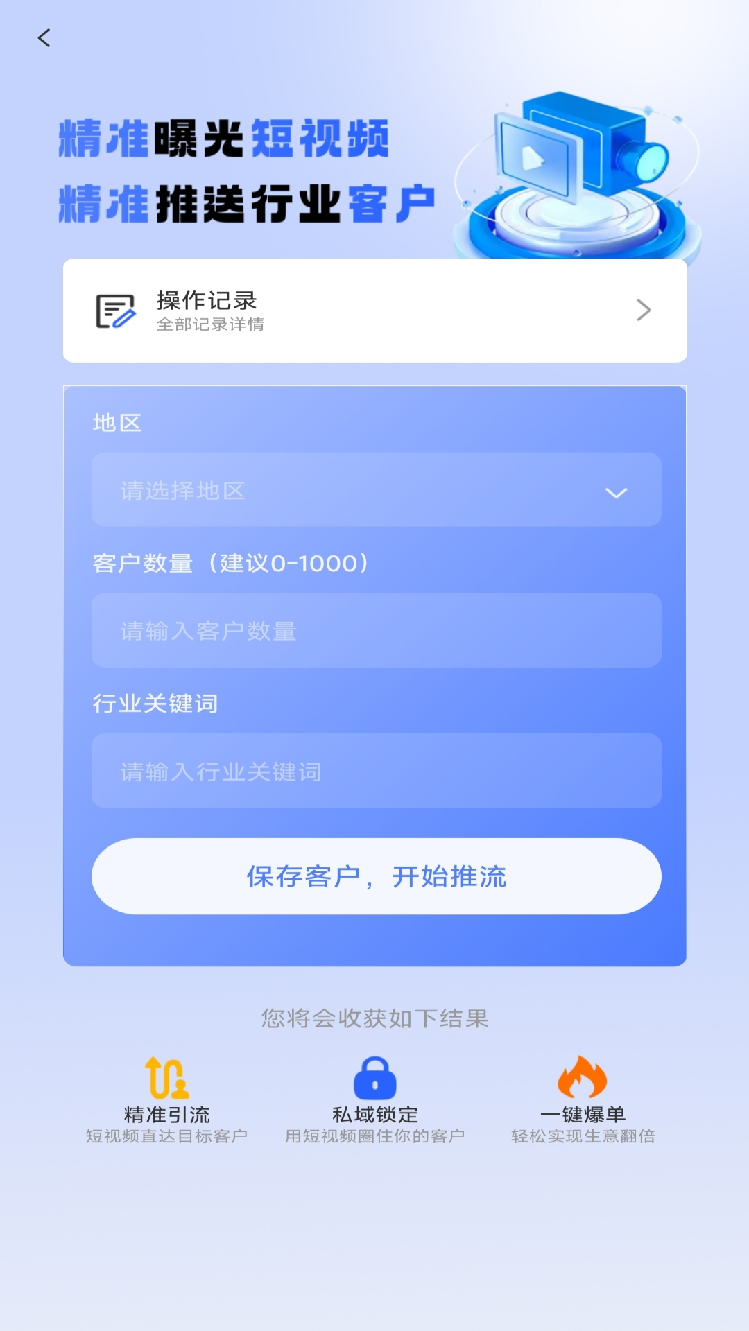 精彩截图-企蒙者2026官方新版