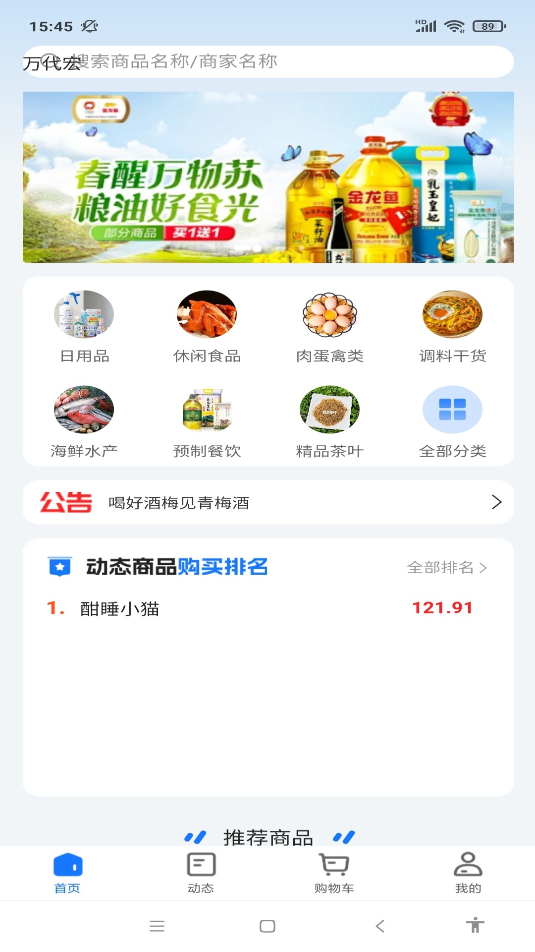 精彩截图-斗拿2026官方新版