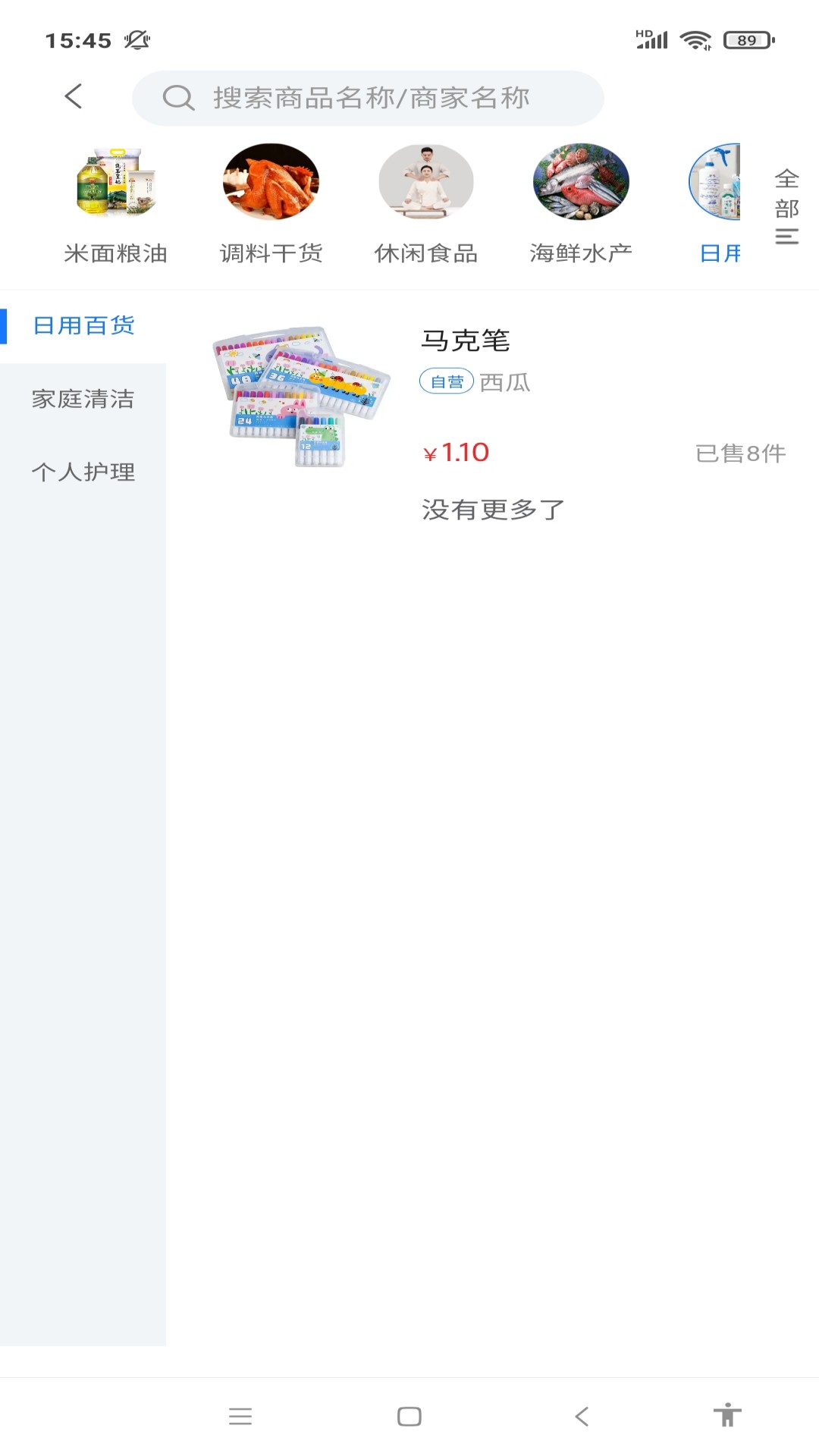 精彩截图-斗拿2026官方新版