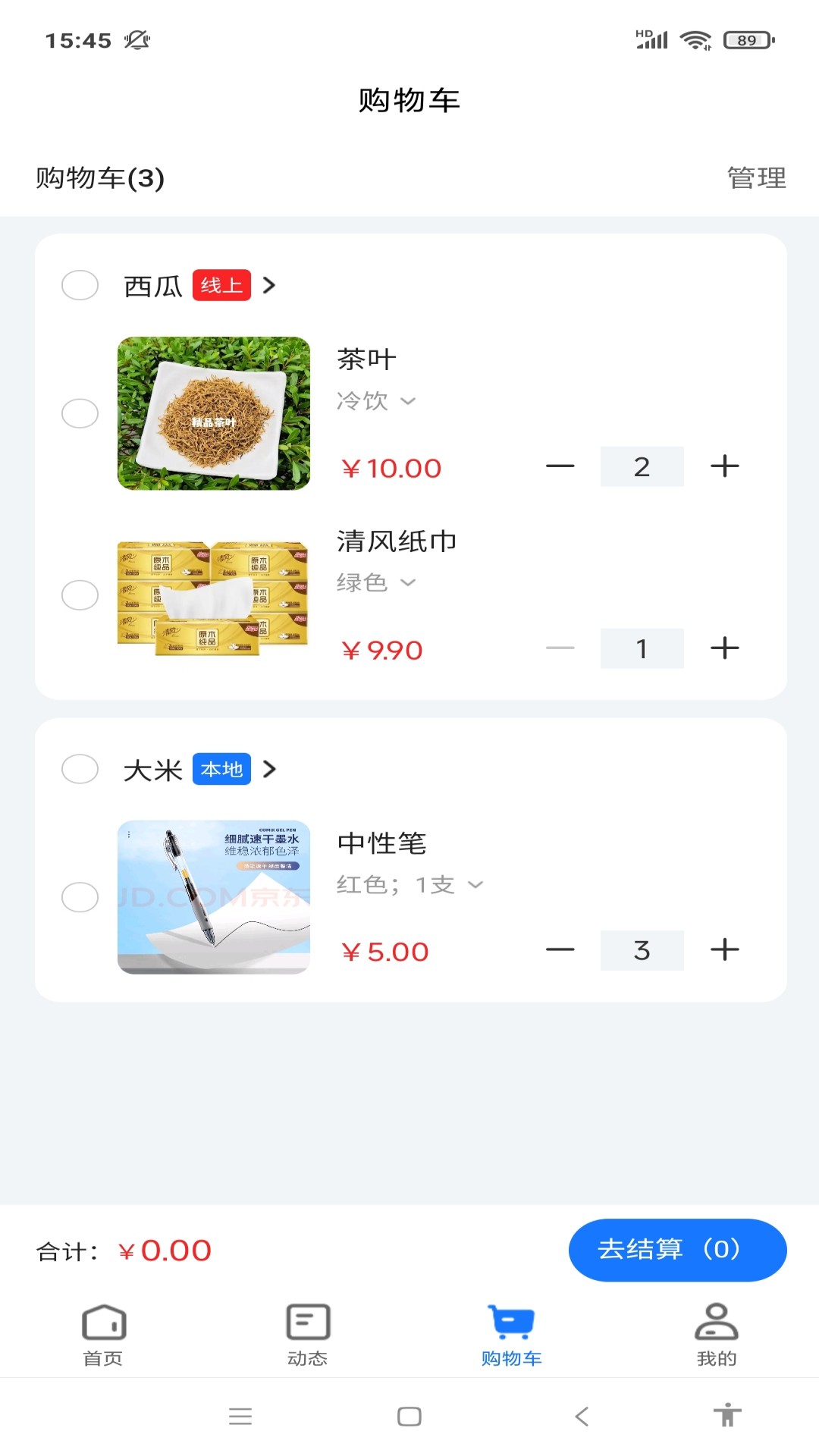 精彩截图-斗拿2026官方新版